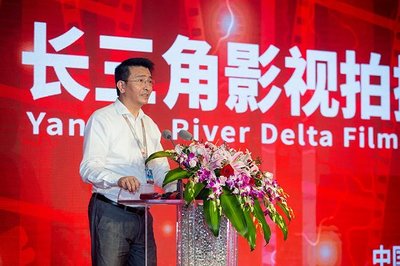 长三角影视拍摄基地合作联盟揭牌成立